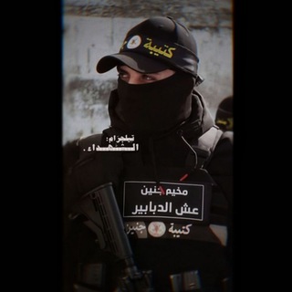 Telegram profile photo for ﭑݪشّٰۿ𓂆ـدأء 🖤.