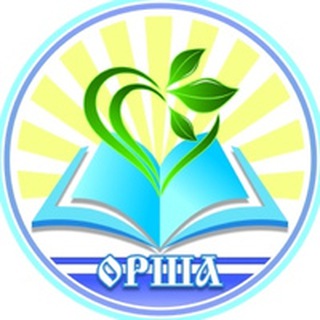 Telegram profile photo for "Образование Оршанского района"