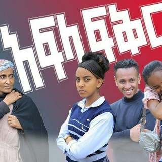 Telegram profile photo for አፍላ ፍቅር.