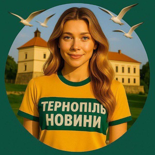Telegram profile photo for Тернопіль чат