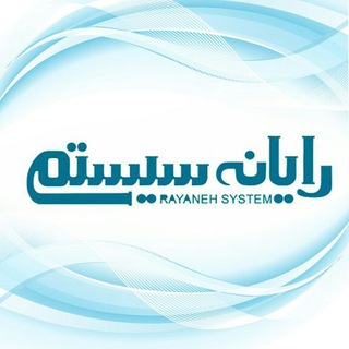 Telegram profile photo for Rayaneh System