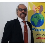 Telegram profile photo for اندیشکده جهانی فراگرایان یران_ آرش آذرپیک