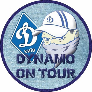 Telegram profile photo for Катай за Динамо