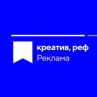 Telegram profile photo for креатив, реф