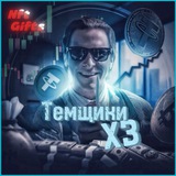 Telegram profile photo for | NFT_GIFTS | темщики хз |