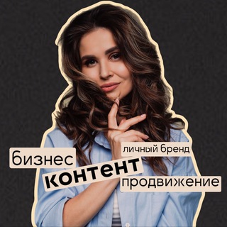 Telegram profile photo for Камилла Хафизова♥️Life & Job