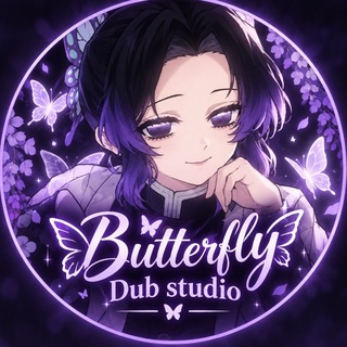 Telegram profile photo for 𝐁𝐮𝐭𝐭𝐞𝐫𝐟𝐥𝐲 𝐃𝐮𝐛 𝐬𝐭𝐮𝐝𝐢𝐨