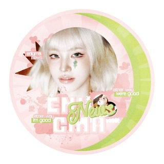 Telegram profile photo for 🍀 나는 ╱ 𝑬nigma 𝖭𝖾𝗐'𝗌