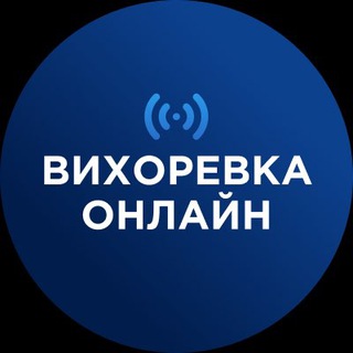 Telegram profile photo for Вихоревка онлайн