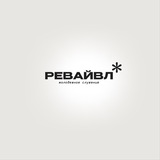 Telegram profile photo for РЕВАЙВЛ