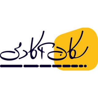 Telegram profile photo for سکان آکادمی