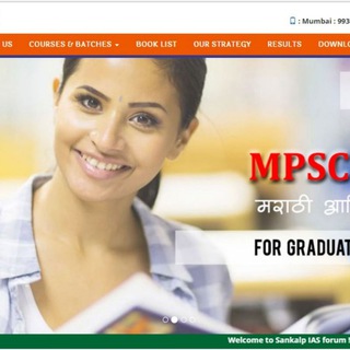 Telegram profile photo for MPSC 2027 English & Marathi answer writing Strategy Sankalp Ias