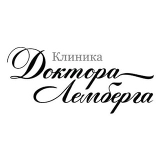 Telegram profile photo for Клиника доктора Лемберга