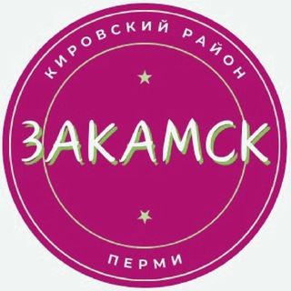 Telegram profile photo for Услышано Закамск