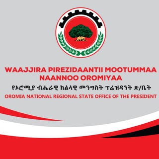 Telegram profile photo for Oromia Region President Office