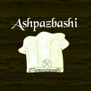 Telegram profile photo for آشپزباشی👑سمانه👑