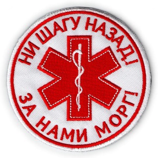 Telegram profile photo for Медицина | Тактическая медицина