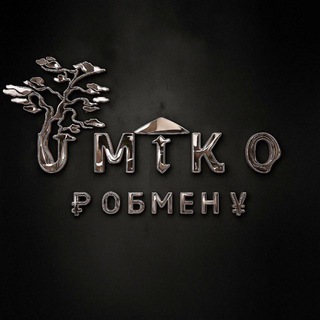 Telegram profile photo for Obmen CNY| Umiko