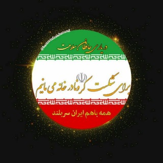 Telegram profile photo for کانال دبستان صابرین شهباز