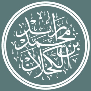 Telegram profile photo for قناة رائد الكحلان