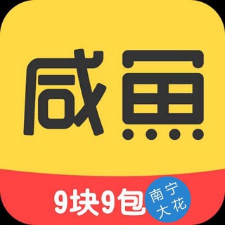Telegram profile photo for 二手鱼奇谭