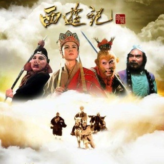 Telegram profile photo for Journey to the west mmsub