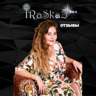 Telegram profile photo for Кейсы на 🍉 и Отзывы на 🍋IraSkaZ