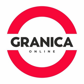 Telegram profile photo for Granica_online / Польша / варшавский мост-тересполь / Кузница-Брузги / Берестовица-Бобровники