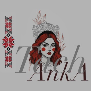 Telegram profile photo for ТачАнка