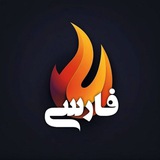 Telegram profile photo for Torch Finance | فارسی