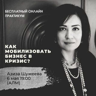 Telegram profile photo for БИЗНЕС И РЕПУТАЦИЯ