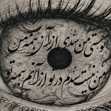 Telegram profile photo for تایم خوابم