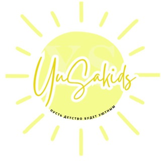 Telegram profile photo for Yusakids.uz бывший Kogankids🛍️🌞