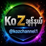 Telegram profile photo for KO Z CHANNEL 1