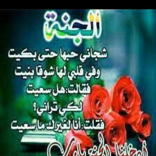Telegram profile photo for المهاجر