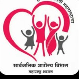 Telegram profile photo for ™Arogya Exam 2024