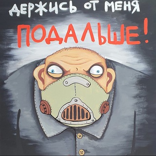 Telegram profile photo for ТраНвайный сплетник