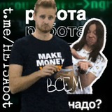 Telegram profile photo for Зaщита Прaв Трудящихся при Трудoустрoйствe