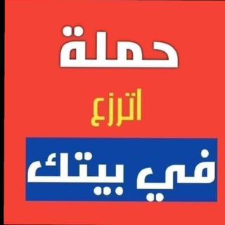 Telegram profile photo for هترشات_دكتور