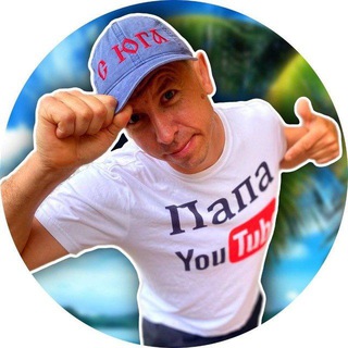 Telegram profile photo for Папа с Юга. (Телега новостей)