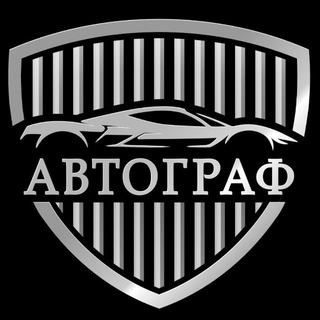 Telegram profile photo for Автосалон Автограф