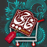 Telegram profile photo for کانال فروشگاه خارِچی