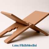 Telegram profile photo for العلوم الشرعية Şer'i İlimler