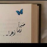 Telegram profile photo for أَيْـلُـول