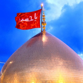 Telegram profile photo for القضية الحسينية