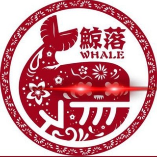 Telegram profile photo for WHALE CHINESE SIGNAL TRADE
