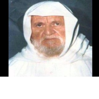 Telegram profile photo for الشيخ الألباني