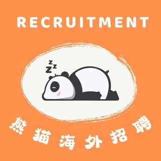 Telegram profile photo for 海外居家招聘