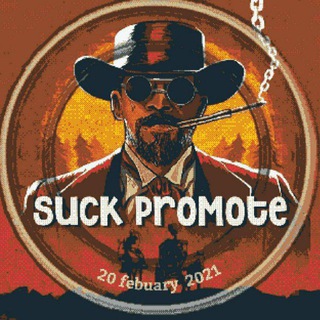Telegram profile photo for SUCK PROMOTE