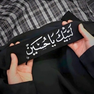 Telegram profile photo for قلوب بيضاء